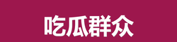 黑料官网